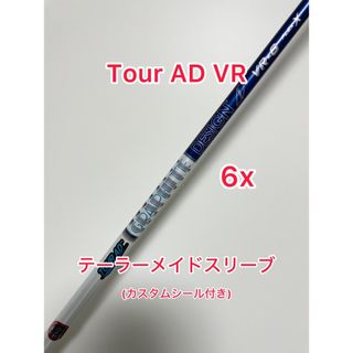 グラファイトデザイン(Graphite Design)の希少 VR 6X テーラーメイドスリーブ付き(クラブ)