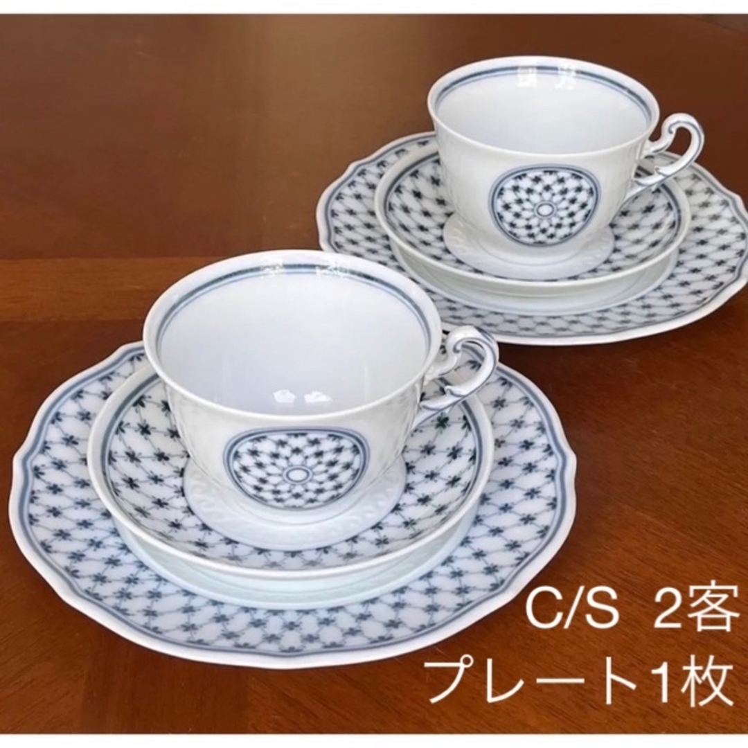 未使用美品】リチャードジノリ☆ミュージオクラシコ☆トリオ ペア