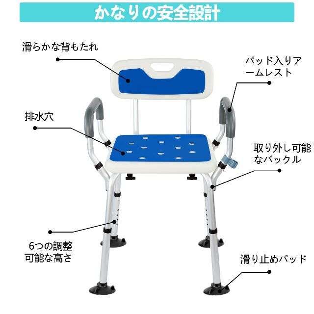 新品 未開封 ★介護用／高齢者用★ 手すり付きシャワーチェア 風呂 椅子