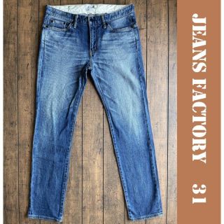 ジーンズファクトリーの通販 53点 | JEANS FACTORYを買うならラクマ