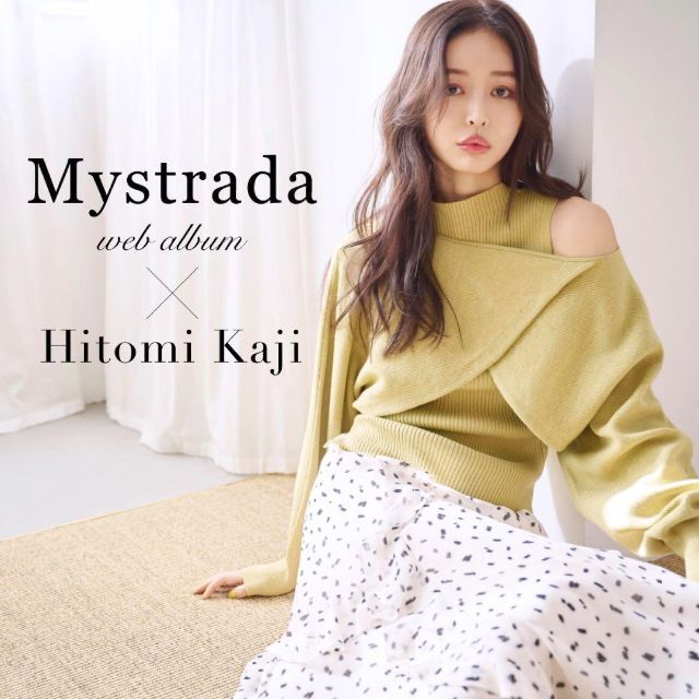 【新品タグ付き】Mystrada　加治ひとみさん着用　ラッフルマーメイドスカート