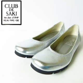 未使用品  CLUB DE SAKI フラットシューズ 22.5㎝ EEE(ハイヒール/パンプス)