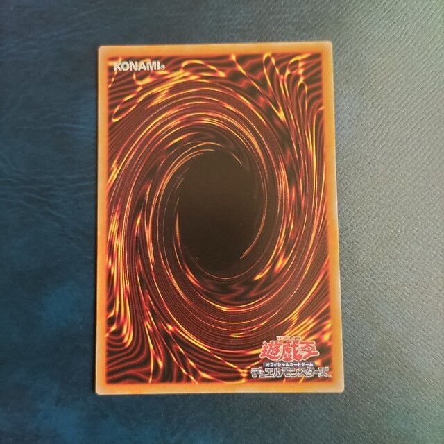 遊戯王(ユウギオウ)のアラヒメの御巫　ウルトラレア エンタメ/ホビーのトレーディングカード(シングルカード)の商品写真