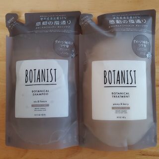 ボタニスト(BOTANIST)のシャア様専用　ボタニスト ボタニカルシャンプー(ダメージ)(シャンプー/コンディショナーセット)