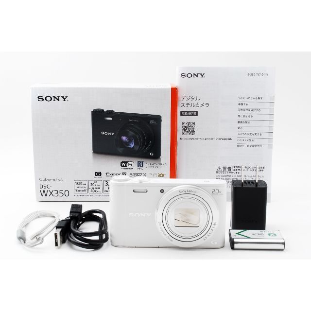 【ほぼ新品】ソニー SONY CyberShot DSC-WX350 ≪元箱付≫昭和レトロ