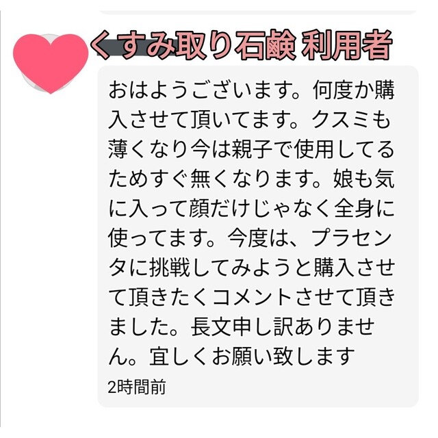 くすみ取り石けん5個（顔くすみ取り シミウス シミケア シミ改善 シミ対策）