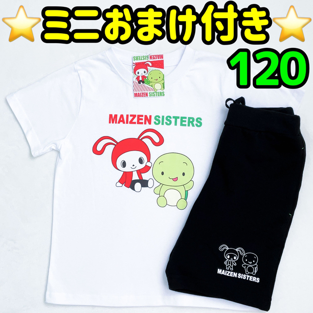 新品☆130cm  まいぜん 半袖 Tシャツ トップス ゲーム マイクラ