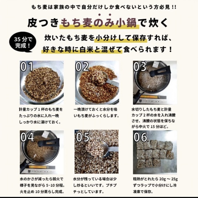 国産 皮つき 紫もち麦 ダイシモチ　プチコさん　1袋　1kg 残り2袋 食品/飲料/酒の食品(米/穀物)の商品写真