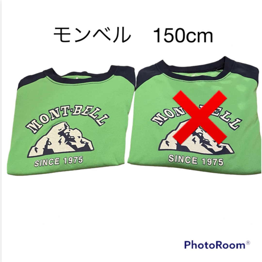 mont bell - モンベル 長袖Tシャツ 150cm の通販 by ちっち's shop