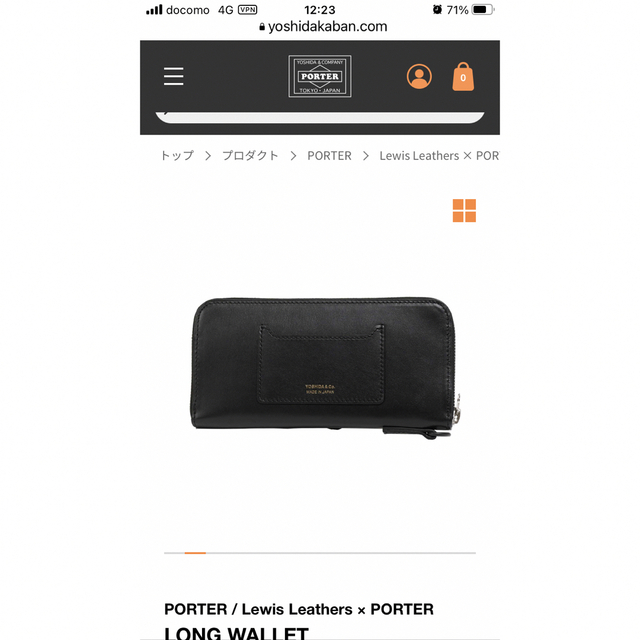 Lewis Leathers × PORTER LONG WALLET 限定品