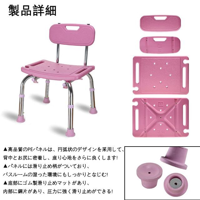 YL お風呂椅子 介護用品 風呂椅子 シャワーチェア 軽量 風呂用椅子 高齢者&
