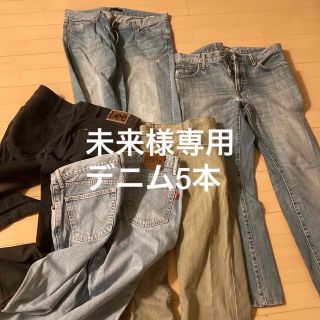 リー(Lee)の大きいサイズデニムパンツ5本おまとめ(デニム/ジーンズ)