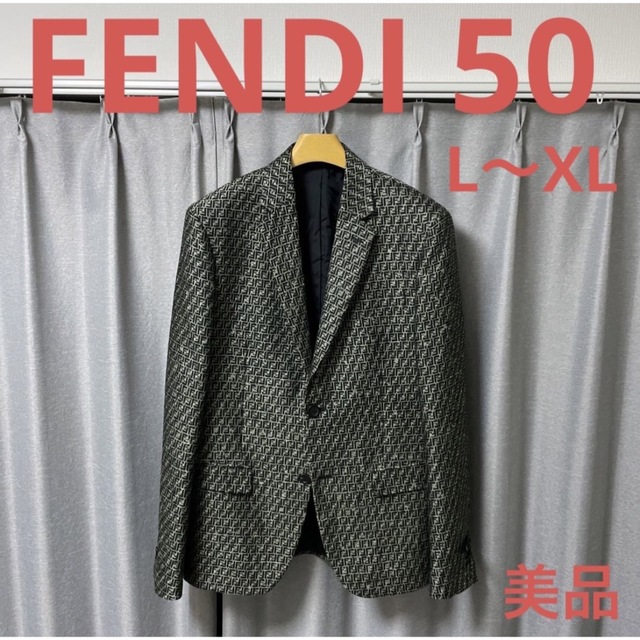 FENDIフェンディ　ズッカ柄テーラードジャケット50 グレー系　美品