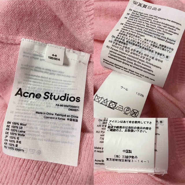 Acne Studios - Acne Studios セーター ニット ピンク 可愛い Acne Studios - Acne Studios セーター ニット ピンク 可愛い