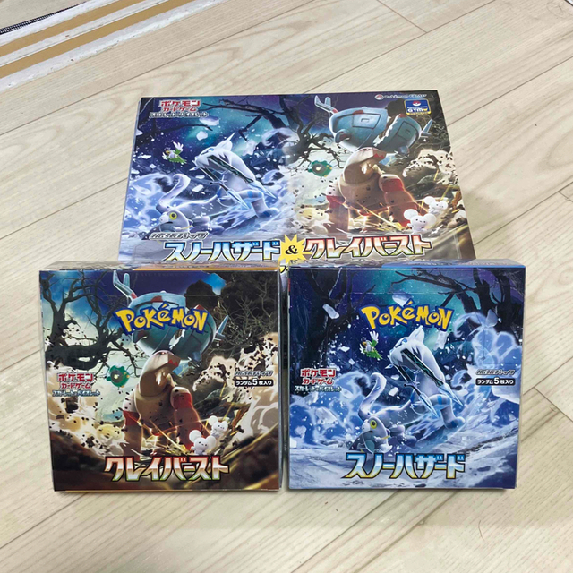 訳あり ポケモン スノーハザードクレイバースト格1箱 ジムセット1箱