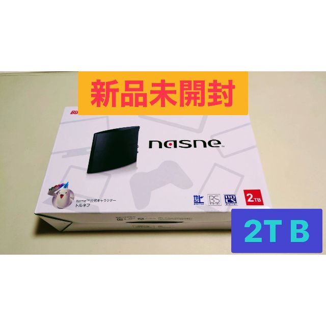 Buffalo(バッファロー)の「sellersmar」様専用　バッファロー nasne NS-N100 2TB スマホ/家電/カメラのテレビ/映像機器(その他)の商品写真