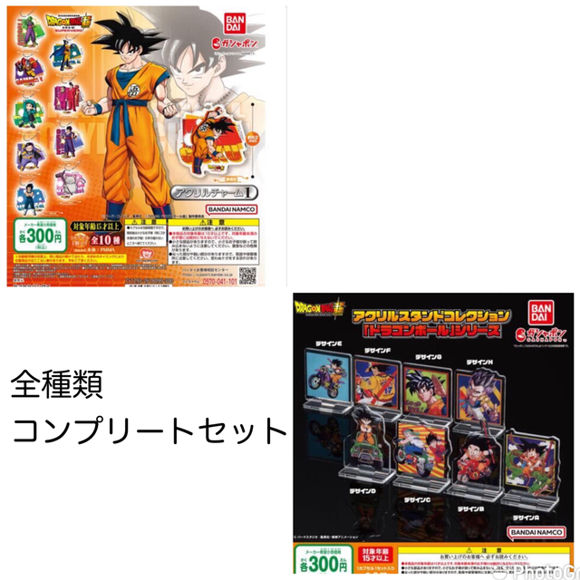 ドラゴンボール超 スーパーヒーロー アクリルチャーム1 アクリルスタンド | フリマアプリ ラクマ