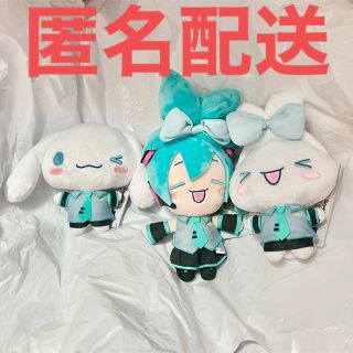 初音ミク　シナモン　シナモロール　リン　ぬいぐるみ　まとめ売り　ボーカロイド