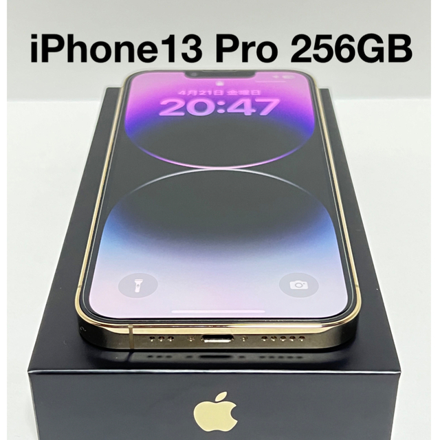 iPhone 13 Pro ゴールド 256 GB SIMフリー Apple - スマートフォン本体