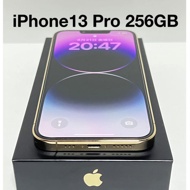 iPhone13pro Gold 256GB SIMフリー