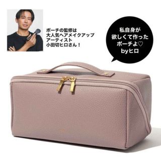 小田切ヒロさん監修　ポーチ　オトナミューズ4月号付録(ポーチ)