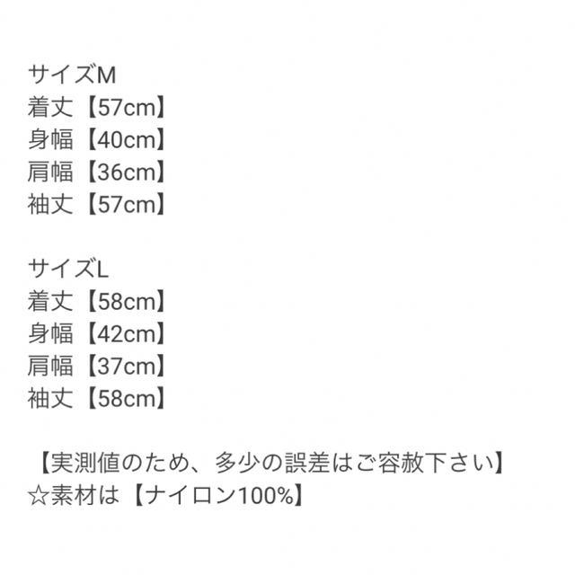 GRL(グレイル)の【送料込】グレイルGRL人気シアーシースルー新品タグ付き長袖 Mサイズ グレー色 レディースのトップス(カットソー(長袖/七分))の商品写真