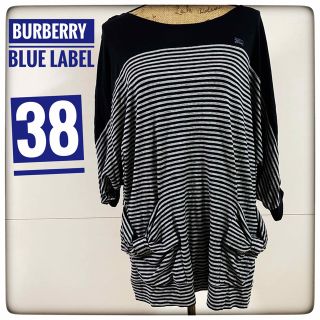 バーバリーブルーレーベル(BURBERRY BLUE LABEL)のBURBERRY BLUE LABEL ♦︎サイズ38♦︎ドルマンスリーブ♦︎(トレーナー/スウェット)