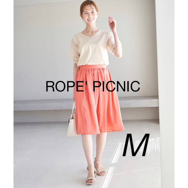 Rope' Picnic 【新品】ロペピクニック◇タックベルトサップギャザースカート◇M◇ピンクの通販 by An's shop｜ロペ ピクニックならラクマ