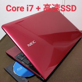 エヌイーシー(NEC)の高スペック/爆速4コア i7/新品SSD512GB/ブルーレイ/ノートパソコン(ノートPC)