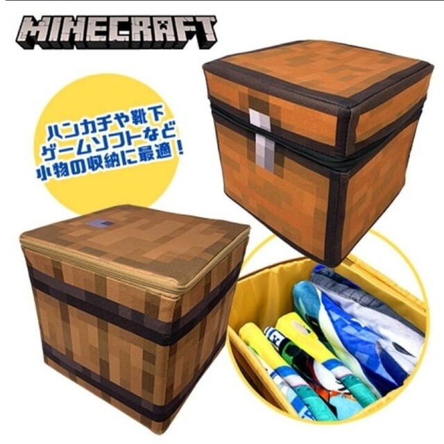 Minecraft 樽 収納チェスト エンタメ/ホビーのおもちゃ/ぬいぐるみ(キャラクターグッズ)の商品写真