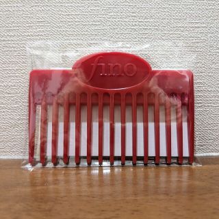 【フィーノ】トリートメントコーム 非売品(ヘアブラシ/クシ)