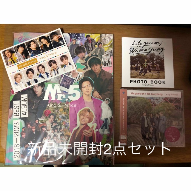 Life goes on/We are youngのCDとMr.5