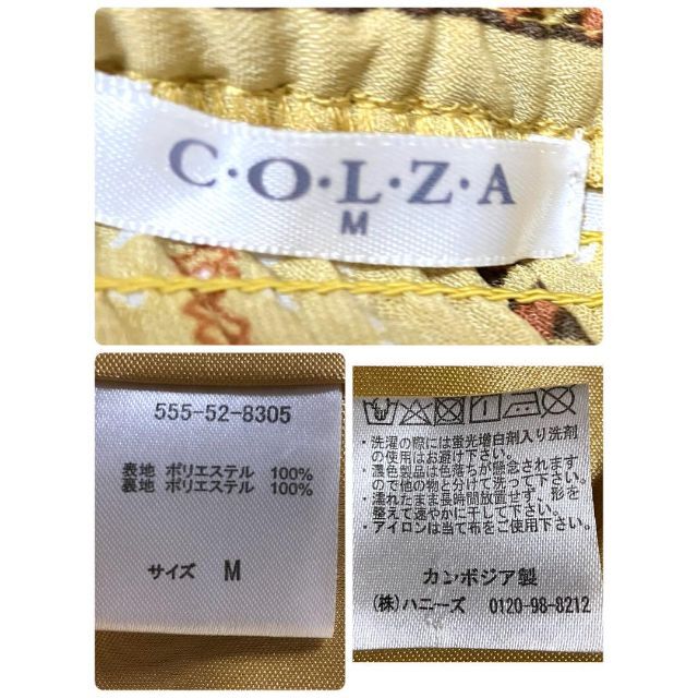 COLZA(コルザ)の【極美品)COLZA  コルザ フレアロングワンピース M 半袖　お出かけ レディースのワンピース(ロングワンピース/マキシワンピース)の商品写真