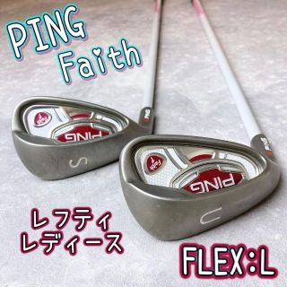 ピン(PING)のPING Faith  ウェッジ　２本セット　レディース　レフティ　ピン(クラブ)