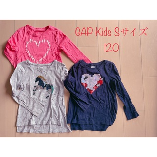 ギャップキッズ(GAP Kids)のMoon様専用☆GAP kids Tシャツ3枚セット　S(Tシャツ/カットソー)