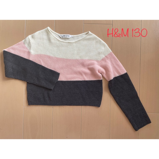 H&M(エイチアンドエム)のH&M ブロックカラーニット　130 キッズ/ベビー/マタニティのキッズ服女の子用(90cm~)(ニット)の商品写真