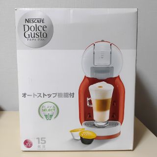 ネスレ(Nestle)のネスカフェ　ドルチェグスト　レッド&ホワイトMini Me(ミニミー)(コーヒーメーカー)