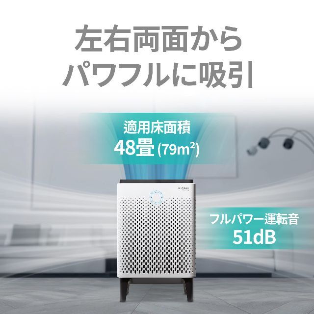 COWAY 空気清浄機 AIRMEGA 400 エアメガ ホワイト 48畳 AP | www