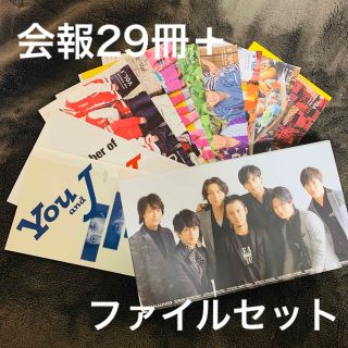 カンジャニエイト(関ジャニ∞)の関ジャニ∞／会報ファイル＋会報29冊セット(アイドルグッズ)