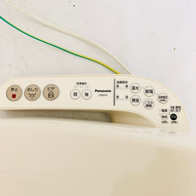 楽天市場】温水洗浄便座 panasonic ch931sの通販