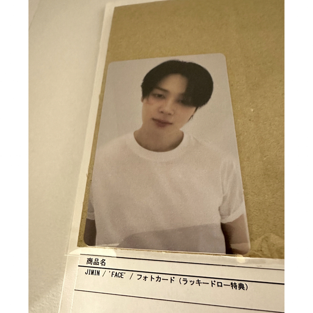 新品未開封 BTS BE ラキドロ ユニバ ジミン JIMIN