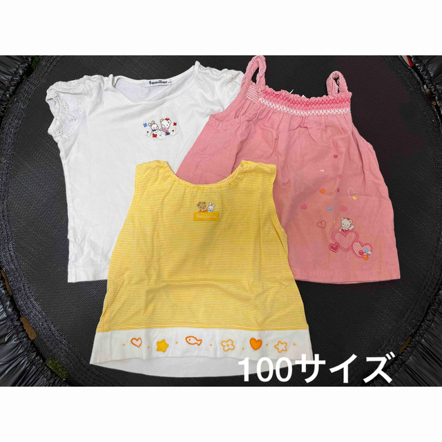 familiar(ファミリア)のファミリアカットソー3点セット100サイズ キッズ/ベビー/マタニティのキッズ服女の子用(90cm~)(Tシャツ/カットソー)の商品写真