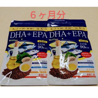 シードコムス エゴマ油亜麻仁油配合 ＤＨＡ＆ＥＰＡ ６ヶ月分(その他)