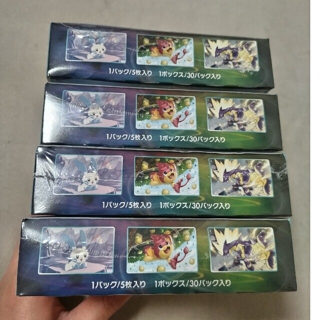 ポケモンカード　蒼空ストリーム　30パック　新品・未開封