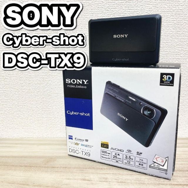良品　SONY　Cybershot　DSC-TX9　デジタルカメラ　ダークグレー