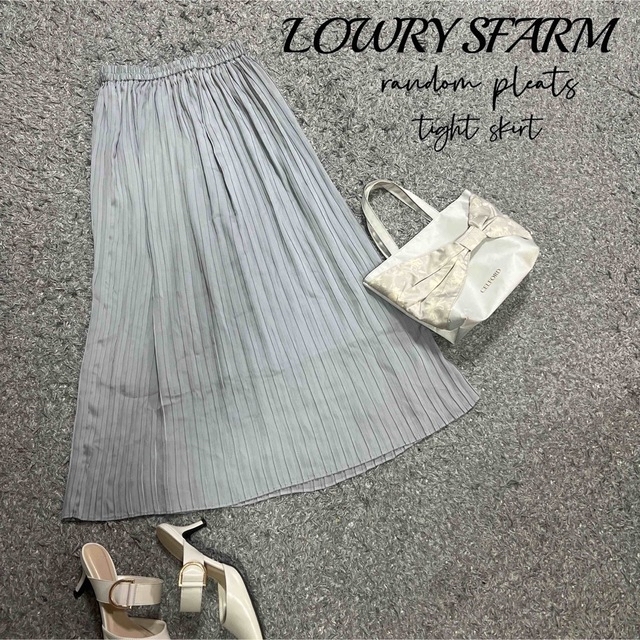【LOWRYSFARM】春夏 ランダムプリーツタイトスカート くすみブルー | フリマアプリ ラクマ