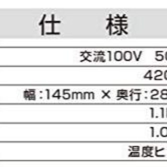 【色: ホワイト】山善 具だくさん 耳付きで焼ける ホットサンドメーカー 一人暮