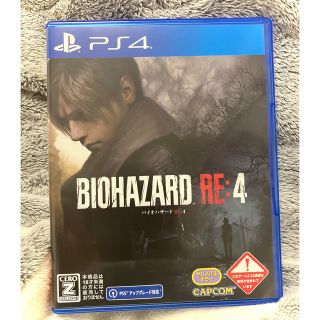 プレイステーション4(PlayStation4)のバイオハザード RE:4 PS4(家庭用ゲームソフト)