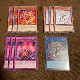ユウギオウ(遊戯王)のオルターガイスト(シングルカード)