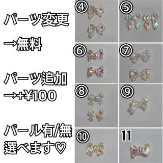 ネイルチップ29 ハンドメイドのアクセサリー(ネイルチップ)の商品写真